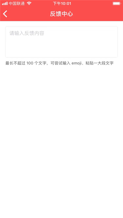 千万红包去广告版截图2