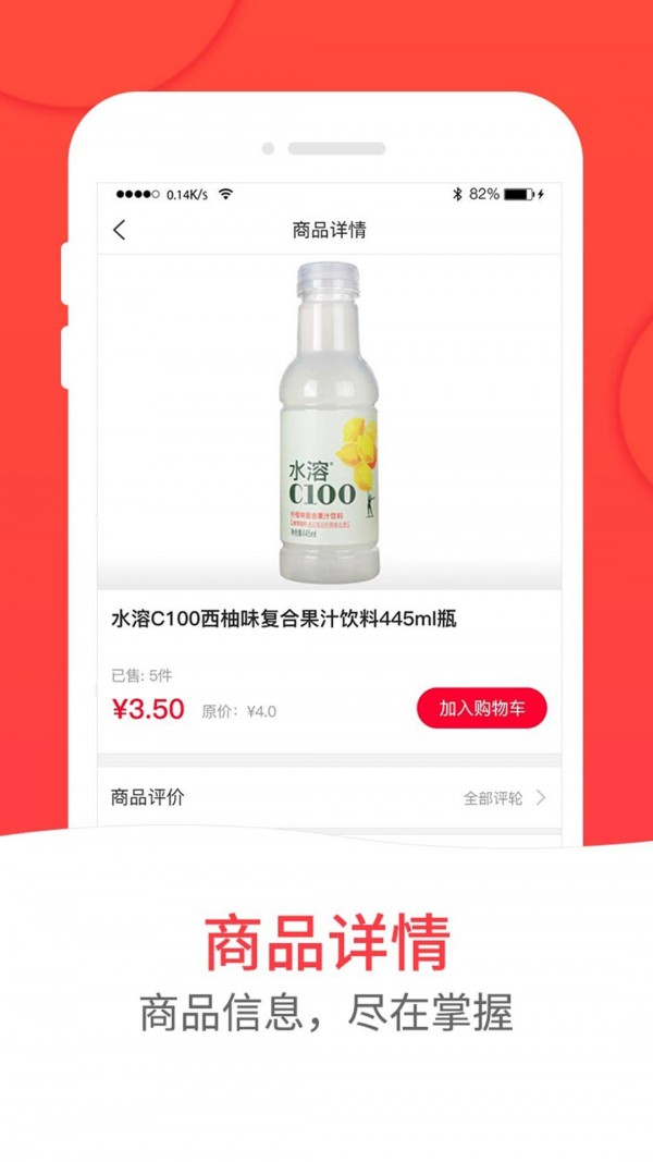和易生活汉化版截图3