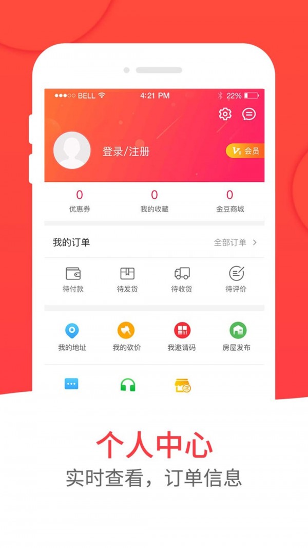 和易生活汉化版截图4