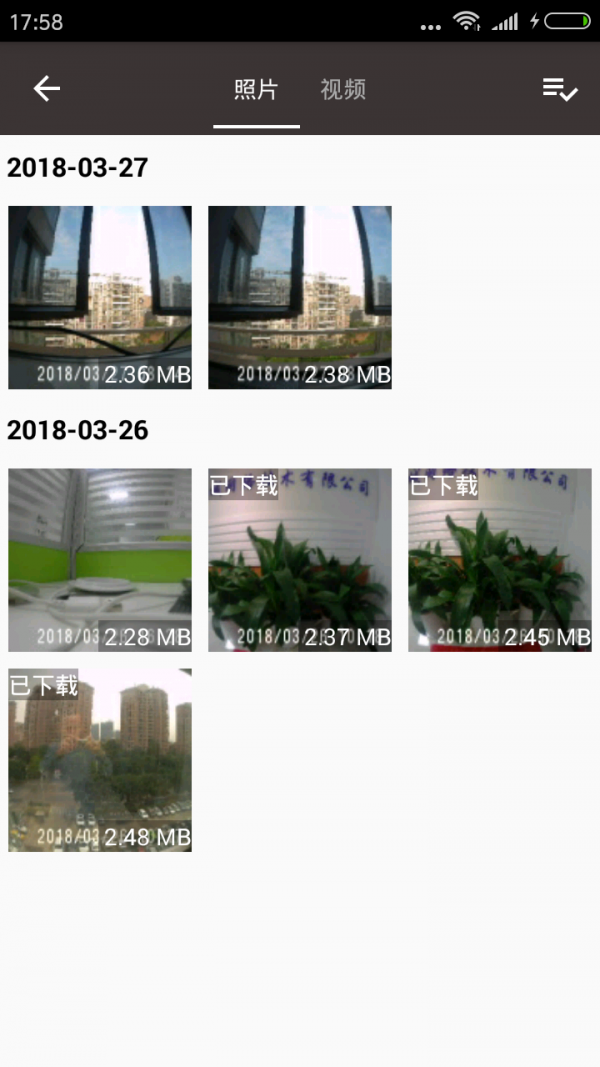 GoodCam破解版截图5