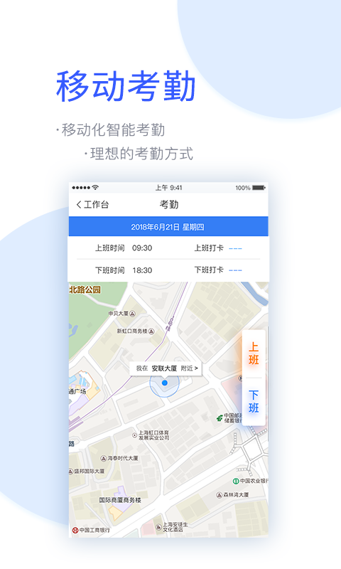 库拉德云车服精简版截图3