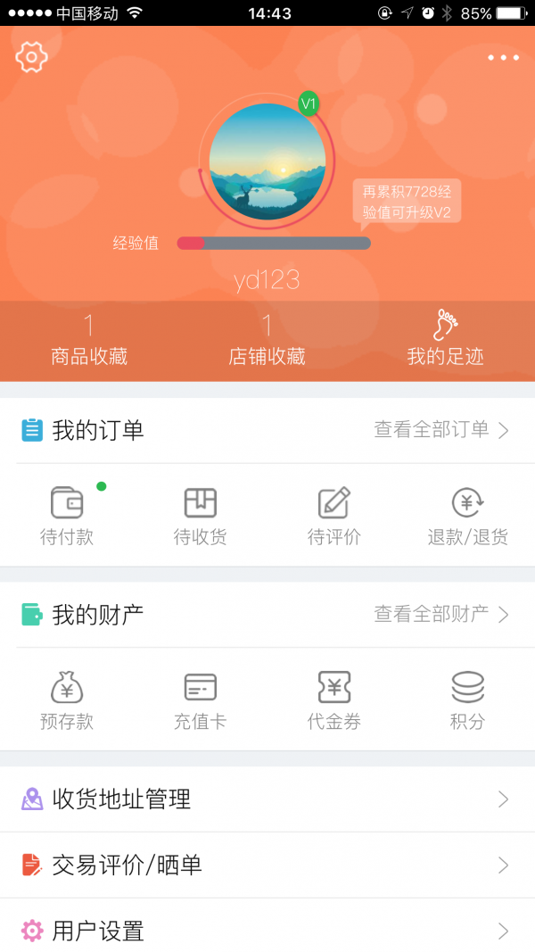 中国怒江无限制版截图2