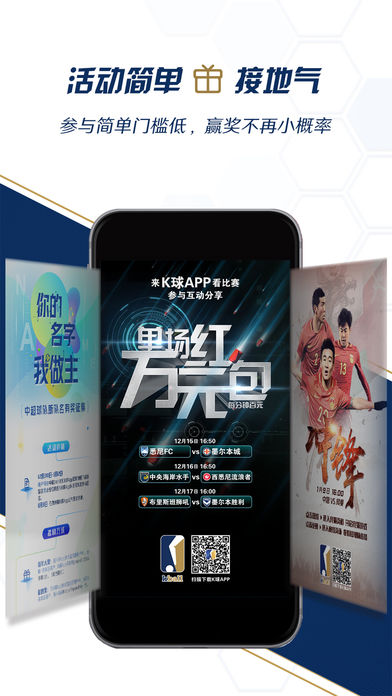 体奥动力k球