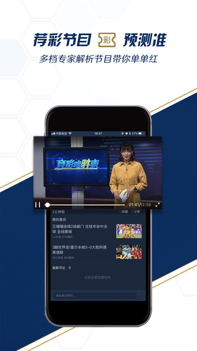 体奥动力k球破解版截图2
